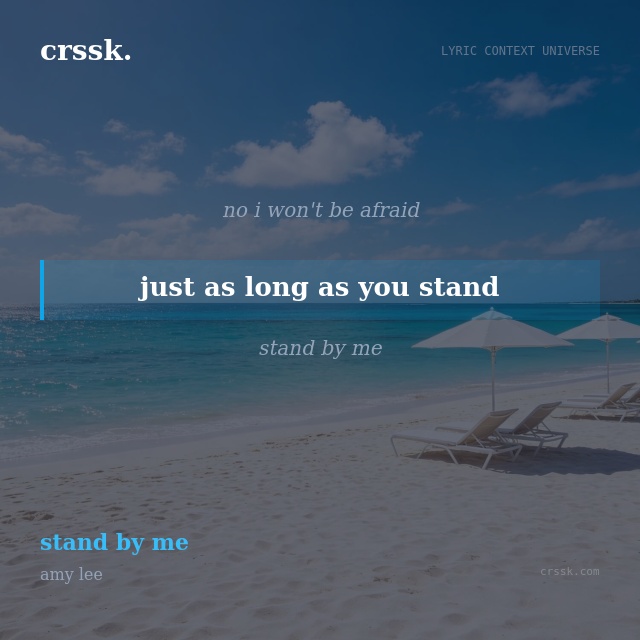 Exquisite lyric quote picture card for "just as long as you stand" from the song "stand by me" by amy lee