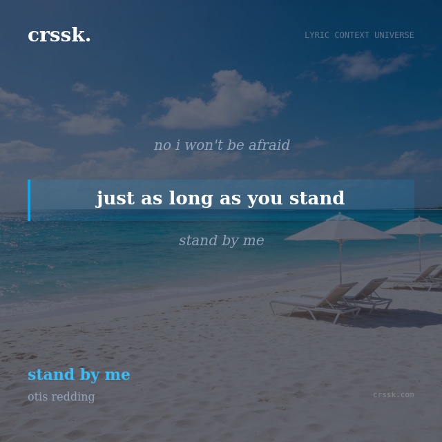 Exquisite lyric quote picture card for "just as long as you stand" from the song "stand by me" by otis redding